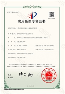 一種適用有機(jī)廢水生成能源的裝置